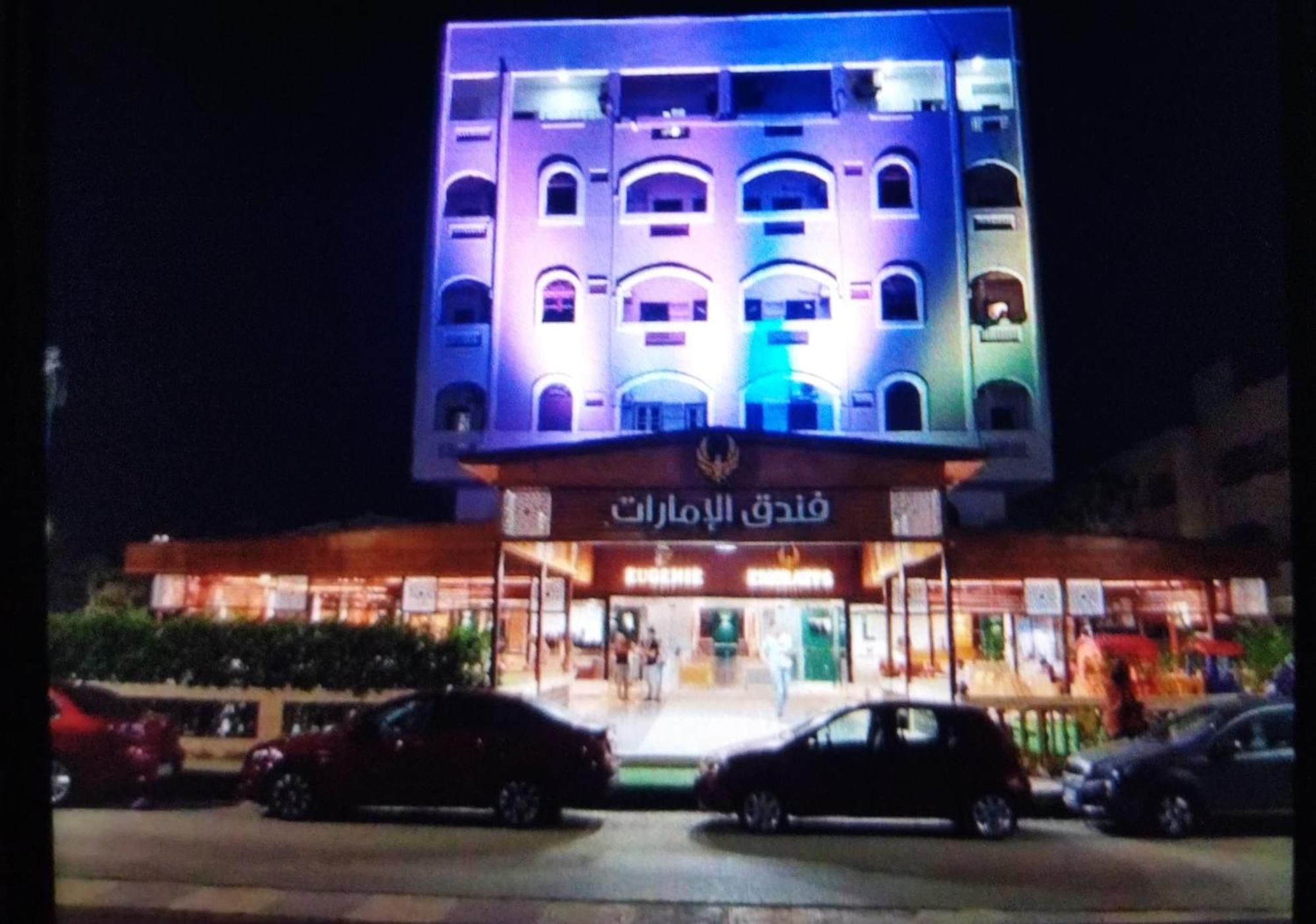 Emirates Hotel Ras el-Barr Exterior foto