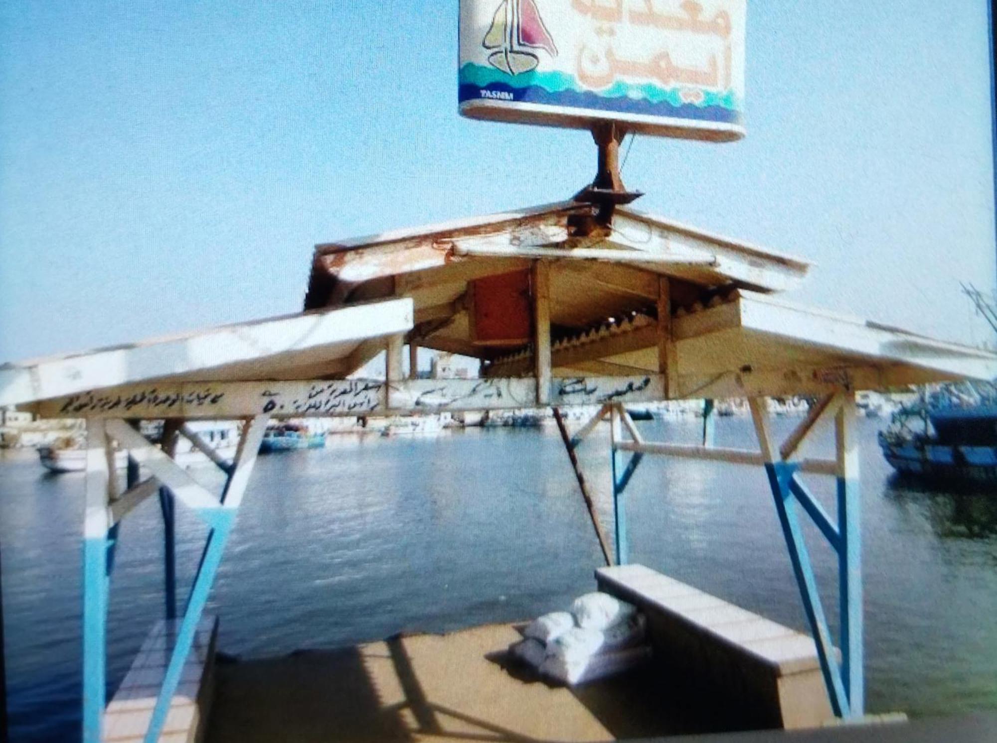 Emirates Hotel Ras el-Barr Exterior foto