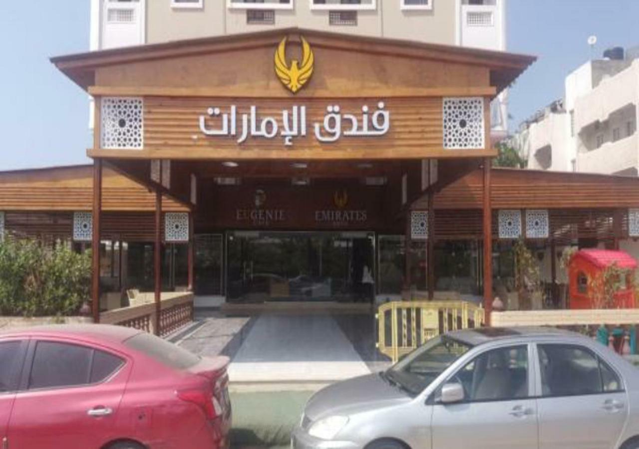Emirates Hotel Ras el-Barr Exterior foto
